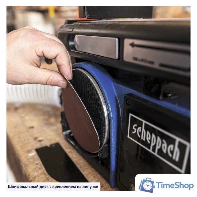Шлифовальный станок Scheppach BTS800 - Изображение №5 — Интернет-магазин Time-Shop
