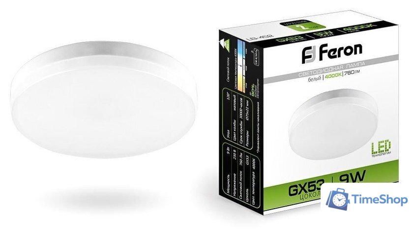 Светодиодная лампочка Feron LB-452 GX53 9 Вт 4000 К 25829 - Изображение №2 — Интернет-магазин Time-Shop