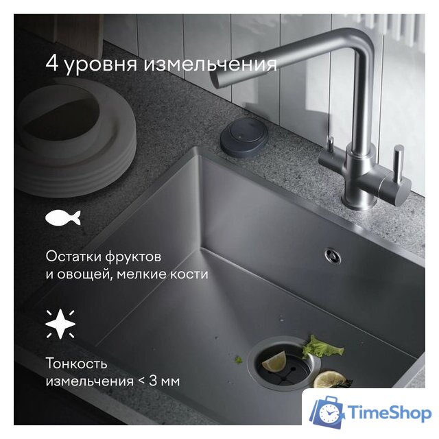 Измельчитель пищевых отходов Tuvio KDA25H11 - Изображение №4 — Интернет-магазин Time-Shop