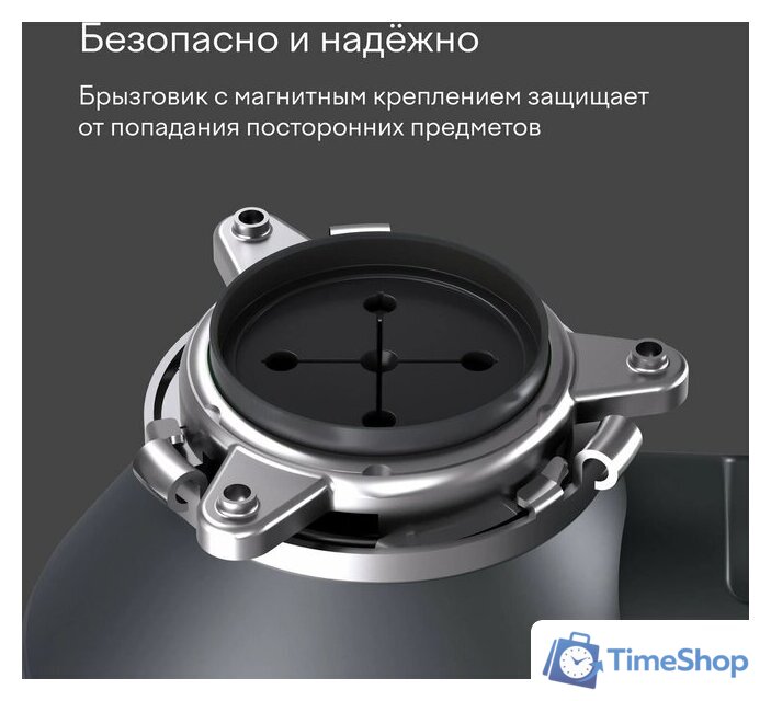 Измельчитель пищевых отходов Tuvio KDA25H11 - Изображение №7 — Интернет-магазин Time-Shop