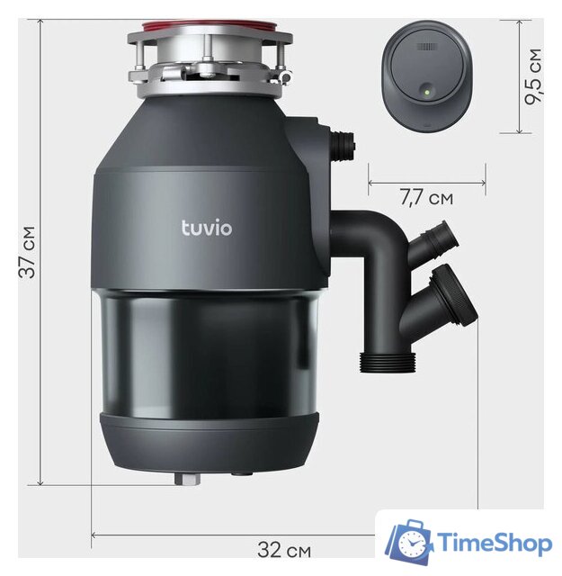 Измельчитель пищевых отходов Tuvio KDA25H11 - Изображение №12 — Интернет-магазин Time-Shop