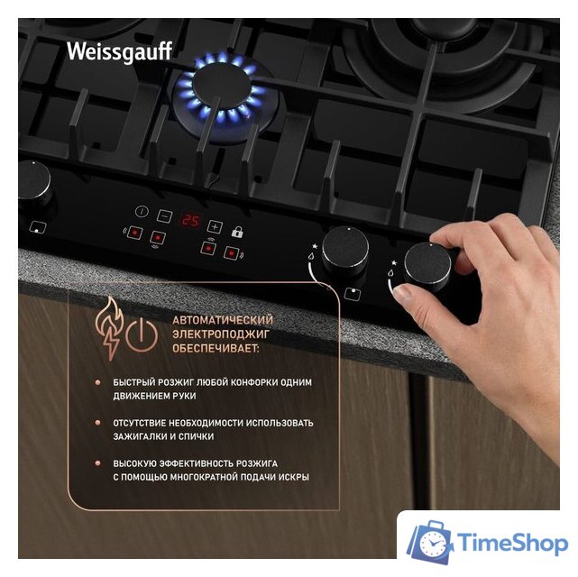 Варочная панель Weissgauff HGG 642 BGH Double Wok Timer - Изображение №15 — Интернет-магазин Time-Shop