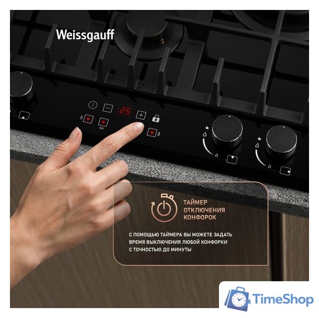 Варочная панель Weissgauff HGG 642 BGH Double Wok Timer - Изображение №9 — Интернет-магазин Time-Shop