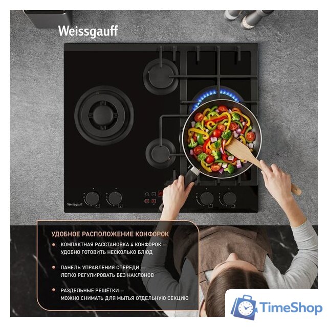 Варочная панель Weissgauff HGG 642 BGH Double Wok Timer - Изображение №17 — Интернет-магазин Time-Shop