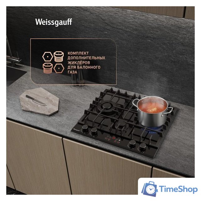 Варочная панель Weissgauff HGG 642 BGH Double Wok Timer - Изображение №20 — Интернет-магазин Time-Shop