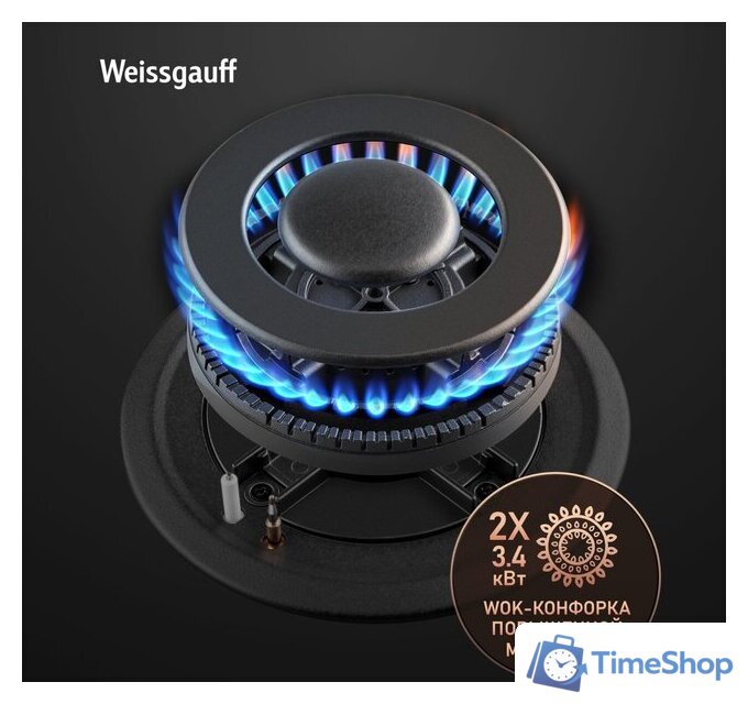 Варочная панель Weissgauff HGG 642 BGH Double Wok Timer - Изображение №12 — Интернет-магазин Time-Shop