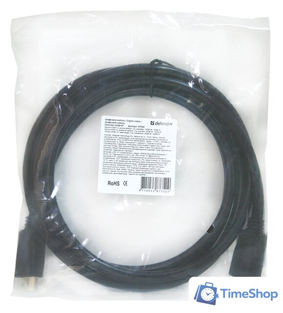 Кабель Defender HDMI-17 5.0 м - Изображение №3 — Интернет-магазин Time-Shop