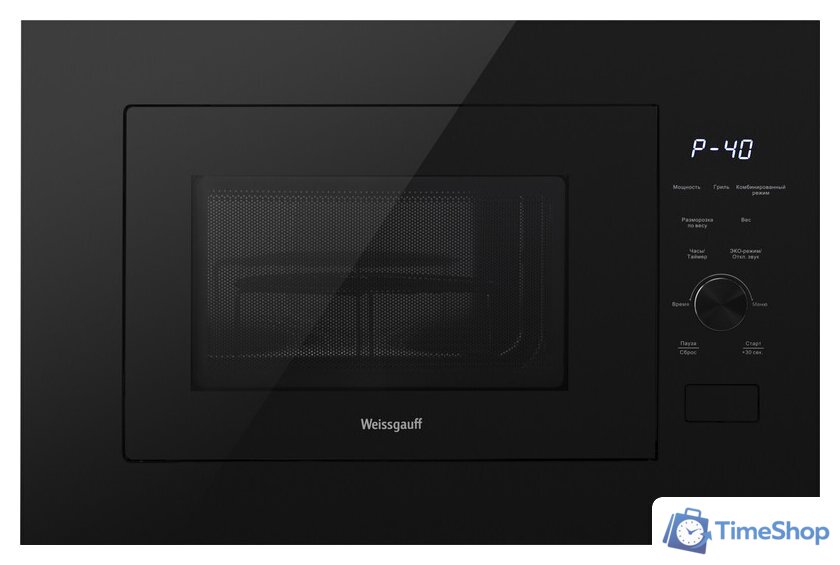 Микроволновая печь Weissgauff HMT-625 Grill - Изображение №1 — Интернет-магазин Time-Shop