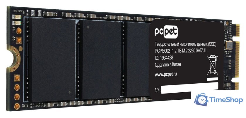 SSD PC Pet 2TB PCPS002T1 - Изображение №5 — Интернет-магазин Time-Shop