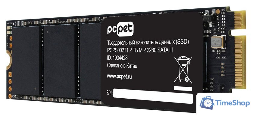 SSD PC Pet 2TB PCPS002T1 - Изображение №4 — Интернет-магазин Time-Shop