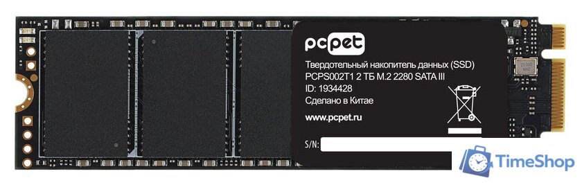 SSD PC Pet 2TB PCPS002T1 - Изображение №2 — Интернет-магазин Time-Shop