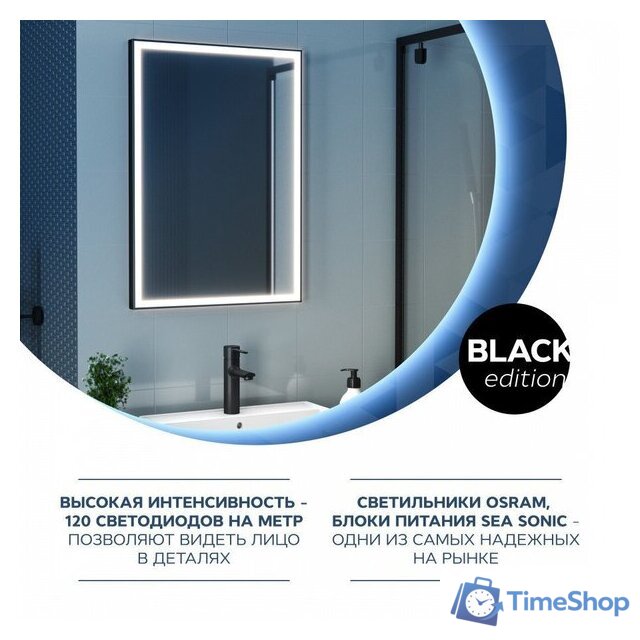 Teymi Зеркало Helmi 50x70 Black Edition T20302 - Изображение №9 — Интернет-магазин Time-Shop