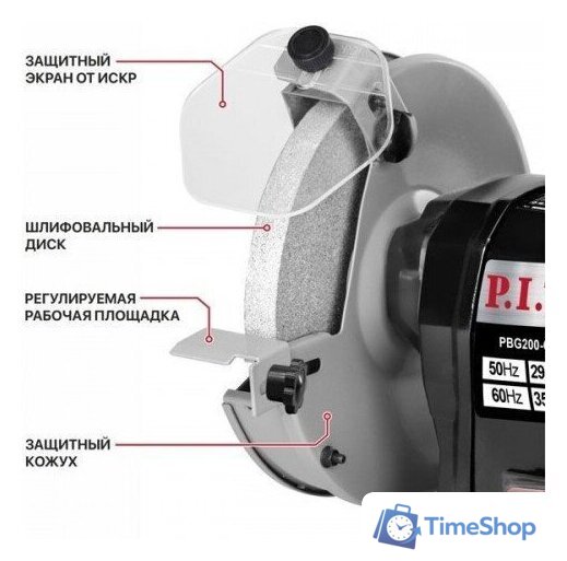 Заточный станок P.I.T. PBG200-C3 - Изображение №5 — Интернет-магазин Time-Shop