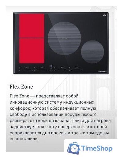 Варочная панель MAUNFELD CVI804SFDGR - Изображение №9 — Интернет-магазин Time-Shop