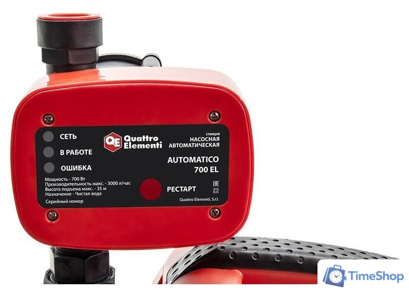 Насосная станция Quattro Elementi Automatico 700 EL - Изображение №3 — Интернет-магазин Time-Shop