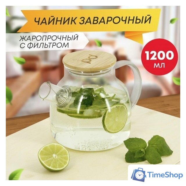 Заварочный чайник Pomi d'Oro Neri P250088 - Изображение №4 — Интернет-магазин Time-Shop