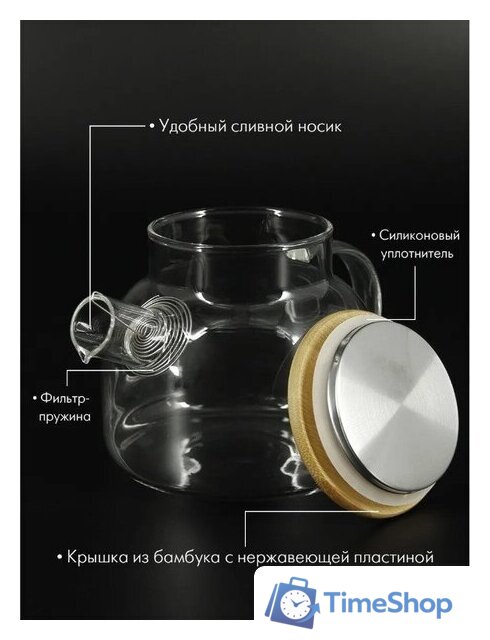Заварочный чайник Pomi d'Oro Neri P250088 - Изображение №6 — Интернет-магазин Time-Shop