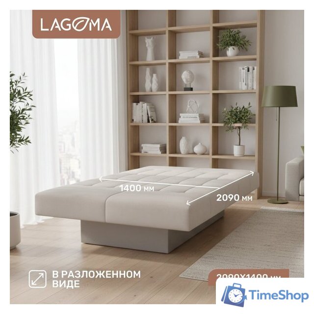 Диван Lagoma Ритми (Elvas Latte) - Изображение №4 — Интернет-магазин Time-Shop