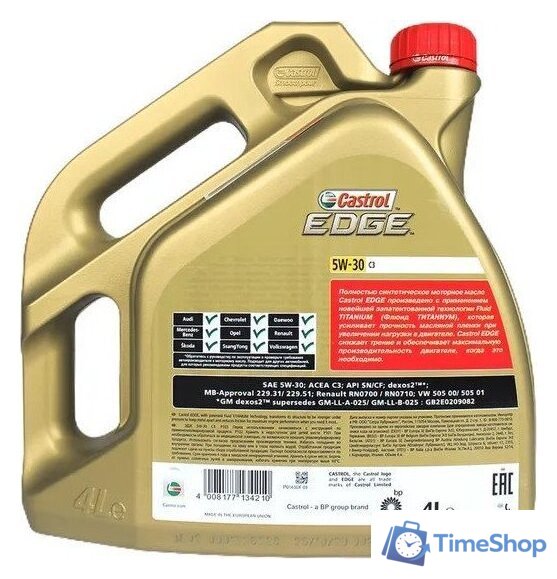 Моторное масло Castrol EDGE 5W-30 C3 5л - Изображение №2 — Интернет-магазин Time-Shop