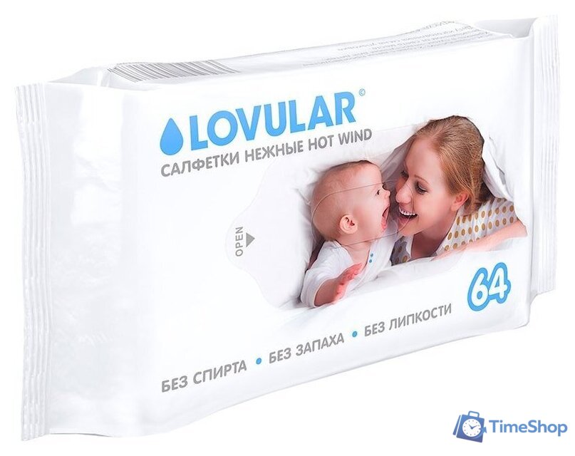 Влажные салфетки Lovular Hot Wind (3x64 шт) - Изображение №1 — Интернет-магазин Time-Shop