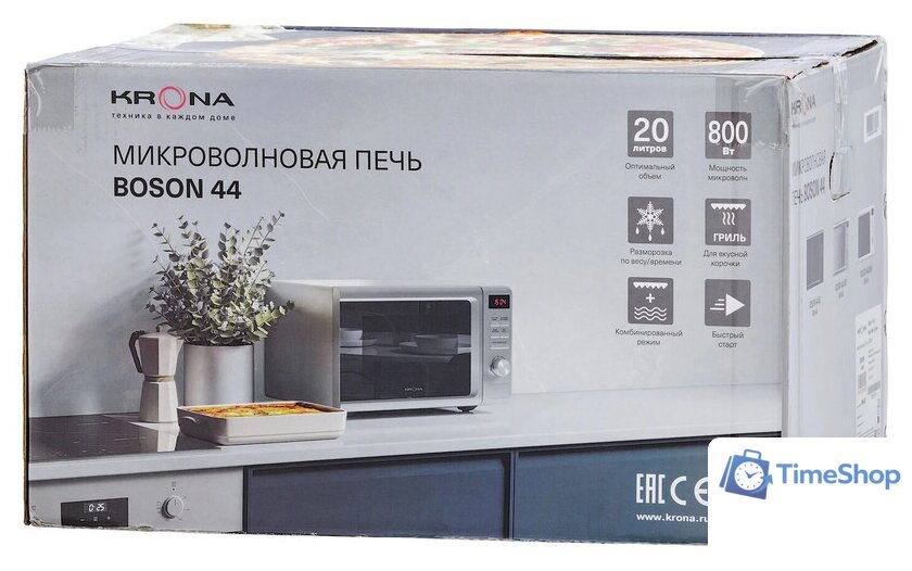 Микроволновая печь Krona Boson 44 BL - Изображение №14 — Интернет-магазин Time-Shop
