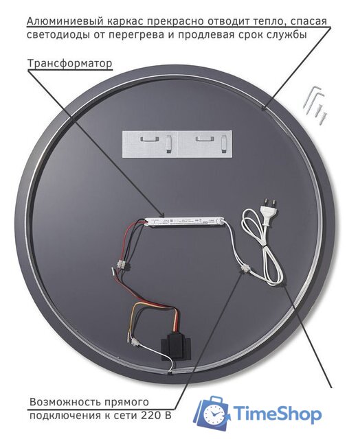  EMZE Led D60 LED.60.60.4K (c подсветкой) - Изображение №6 — Интернет-магазин Time-Shop