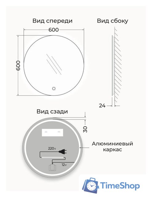  EMZE Led D60 LED.60.60.4K (c подсветкой) - Изображение №7 — Интернет-магазин Time-Shop