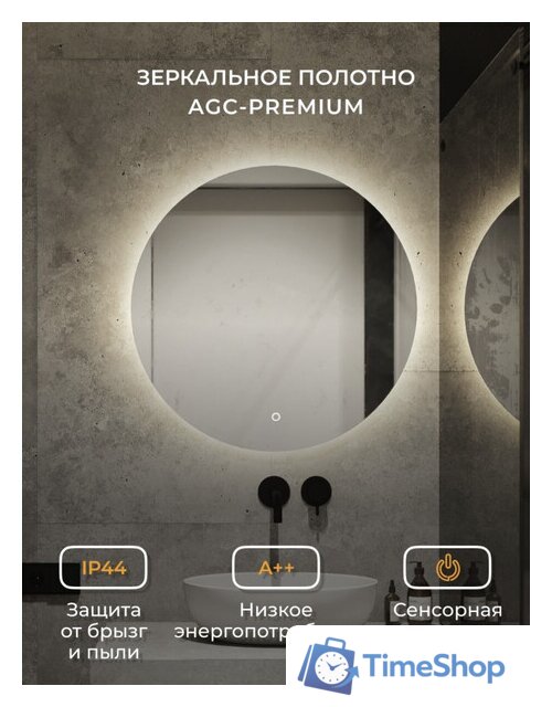  EMZE Led D60 LED.60.60.4K (c подсветкой) - Изображение №5 — Интернет-магазин Time-Shop