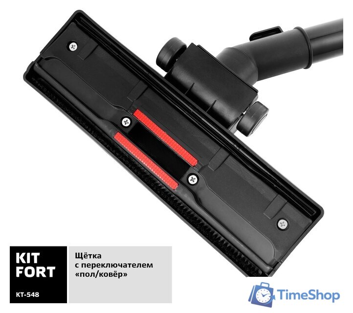 Пылесос Kitfort KT-548 - Изображение №5 — Интернет-магазин Time-Shop