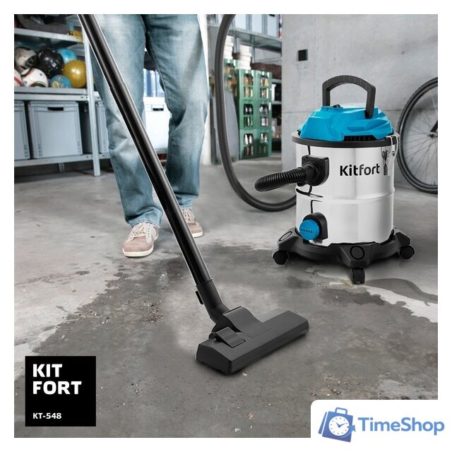 Пылесос Kitfort KT-548 - Изображение №8 — Интернет-магазин Time-Shop