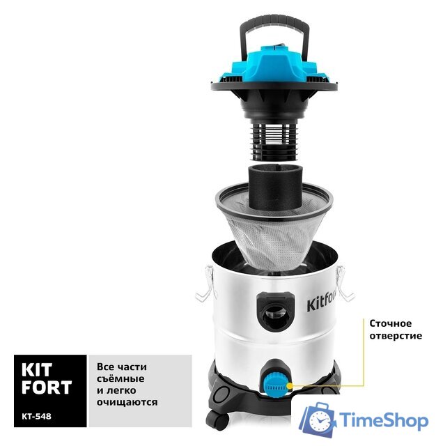 Пылесос Kitfort KT-548 - Изображение №4 — Интернет-магазин Time-Shop