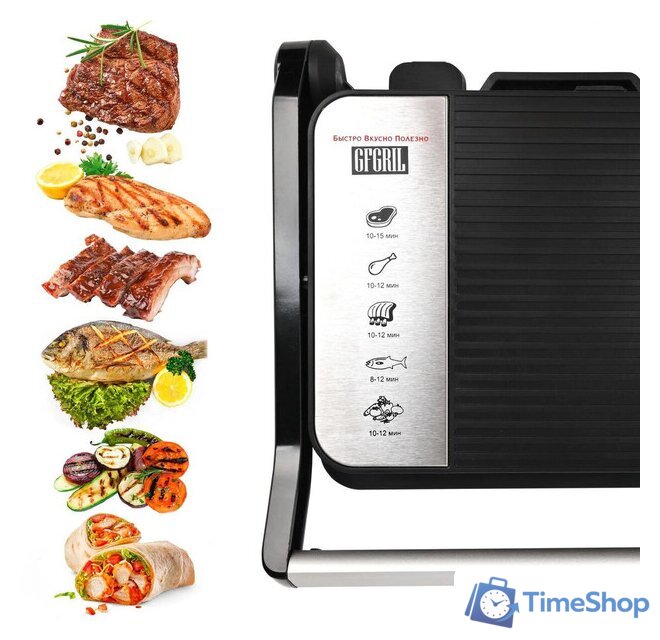 Электрогриль GFgril GF-012 - Изображение №5 — Интернет-магазин Time-Shop