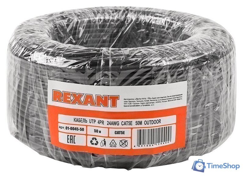 Кабель Rexant 01-0045-50 - Изображение №1 — Интернет-магазин Time-Shop