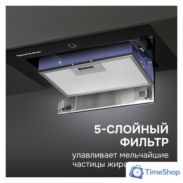 Кухонная вытяжка Zigmund & Shtain K 172.5 B - Изображение №11 — Интернет-магазин Time-Shop
