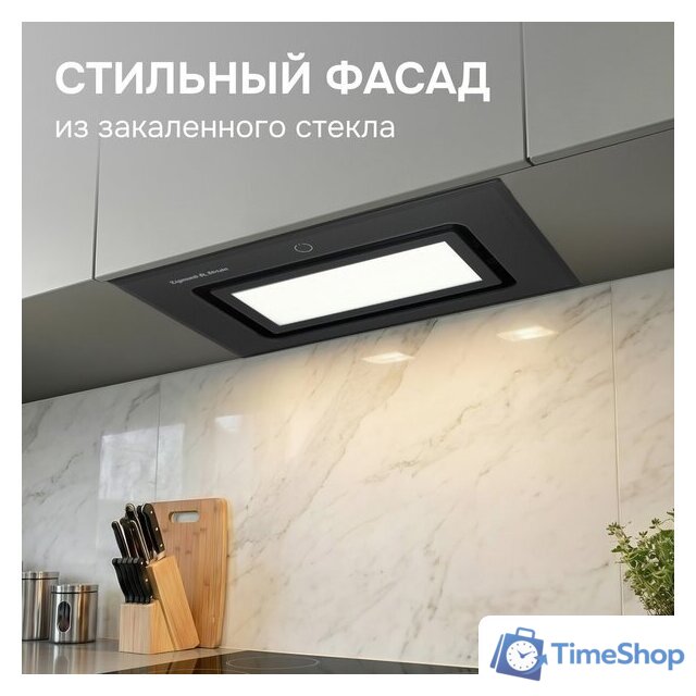 Кухонная вытяжка Zigmund & Shtain K 172.5 B - Изображение №8 — Интернет-магазин Time-Shop