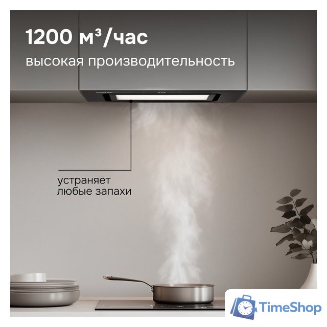 Кухонная вытяжка Zigmund & Shtain K 172.5 B - Изображение №10 — Интернет-магазин Time-Shop