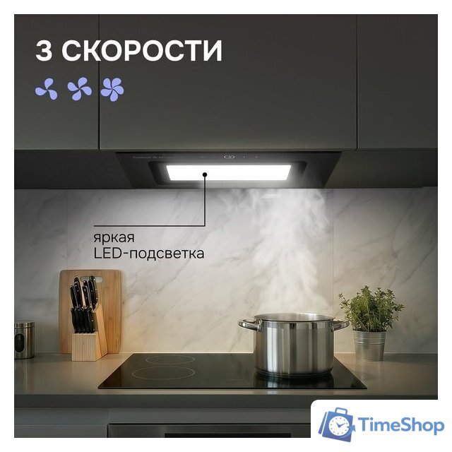 Кухонная вытяжка Zigmund & Shtain K 172.5 B - Изображение №5 — Интернет-магазин Time-Shop