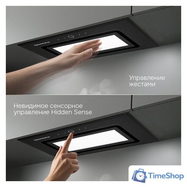 Кухонная вытяжка Zigmund & Shtain K 172.5 B - Изображение №6 — Интернет-магазин Time-Shop