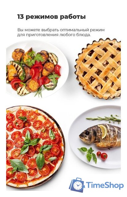 Электрический духовой шкаф MAUNFELD MCMO.44.9GB - Изображение №32 — Интернет-магазин Time-Shop