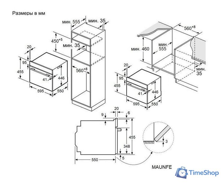 Электрический духовой шкаф MAUNFELD MCMO.44.9GB - Изображение №35 — Интернет-магазин Time-Shop