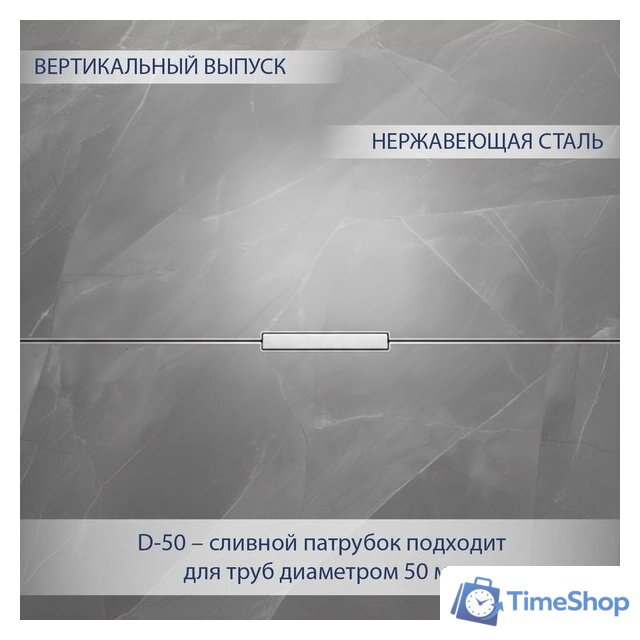 Трап/канал Lauter 21010-Q1H 2000x18 (хром) - Изображение №2 — Интернет-магазин Time-Shop