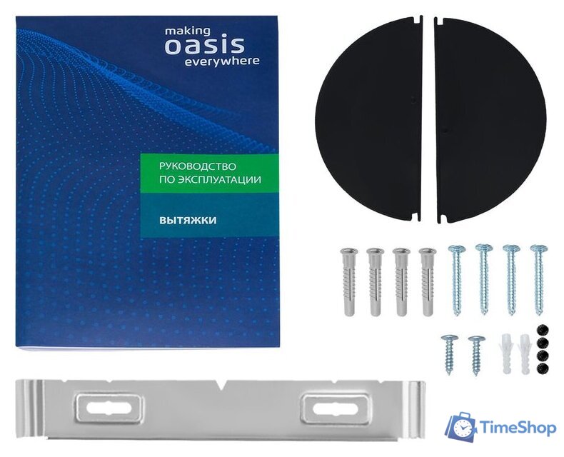 Кухонная вытяжка Making Oasis Everywhere NP-50W - Изображение №6 — Интернет-магазин Time-Shop