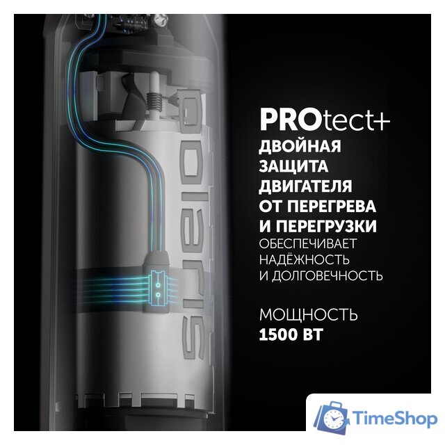 Погружной блендер Polaris PHB 1594 - Изображение №7 — Интернет-магазин Time-Shop