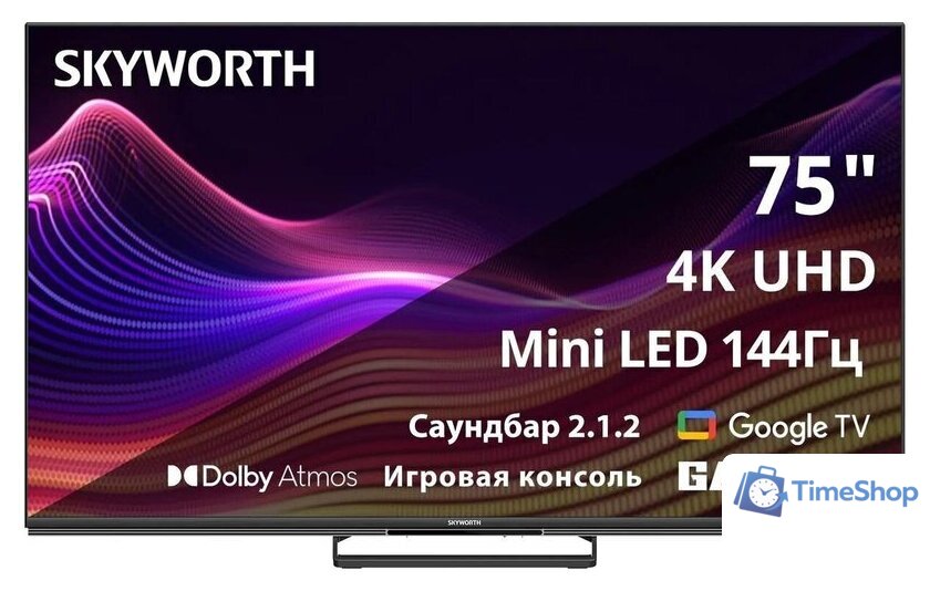 MiniLED телевизор Skyworth 75X87G - Изображение №1 — Интернет-магазин Time-Shop