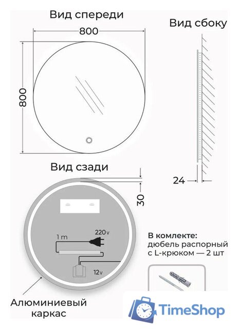 Зеркало EMZE Led с подсветкой и УФ-окантовкой D80 LED.UV.80.80.AUR (золото) - Изображение №4 — Интернет-магазин Time-Shop