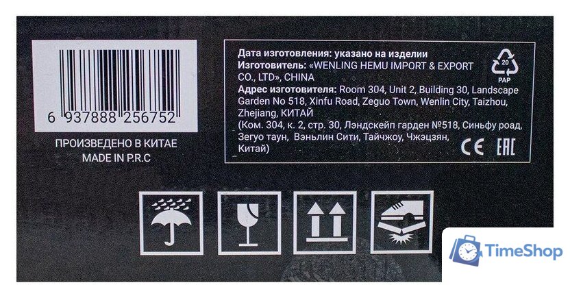 Триммер Edon ET-2000EB - Изображение №9 — Интернет-магазин Time-Shop