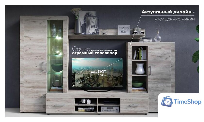 Стенка Империал Джерси (дуб крафт/серый) - Изображение №6 — Интернет-магазин Time-Shop