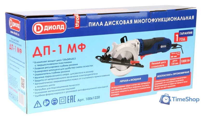 Дисковая (циркулярная) пила ДИОЛД ДП-1 МФ - Изображение №7 — Интернет-магазин Time-Shop