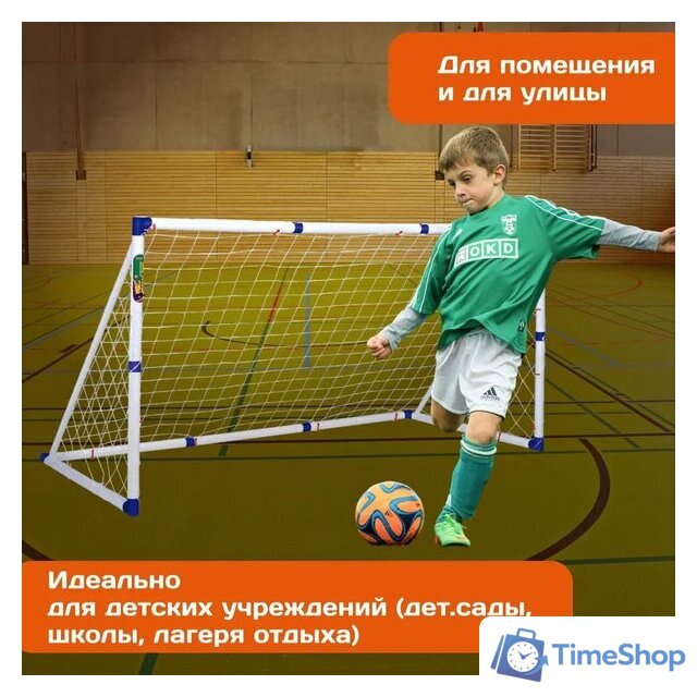 Футбольные ворота Sundays JC-7180T (183x130x96см) - Изображение №2 — Интернет-магазин Time-Shop