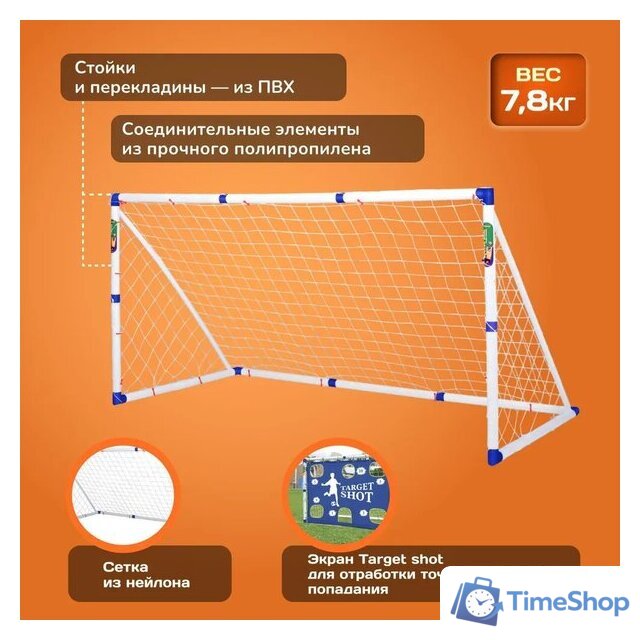 Футбольные ворота Sundays JC-7180T (183x130x96см) - Изображение №3 — Интернет-магазин Time-Shop